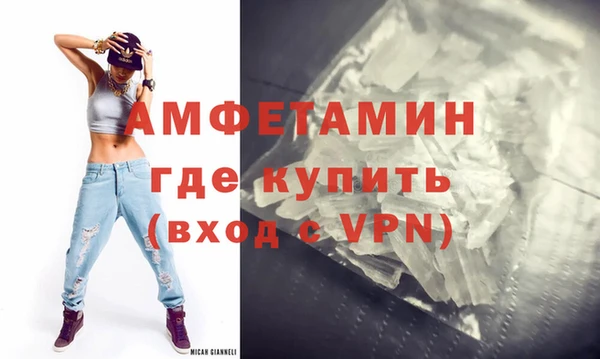 MDMA Premium VHQ Дмитриев